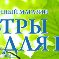 Новый магазин фильтров для воды - Фильтры для очистки воды купить Екатеринбург Аква-Системы 