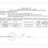 Сервис - Фильтры для очистки воды купить Екатеринбург Аква-Системы 